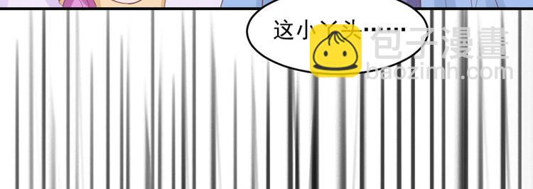 第22话 唐母的刁难(1/2)-第22话
