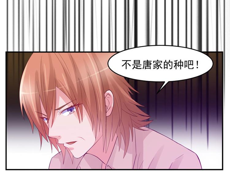 第22话 唐母的刁难(1/2)-第22话