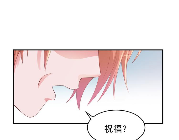 第22话 唐母的刁难(1/2)-第22话