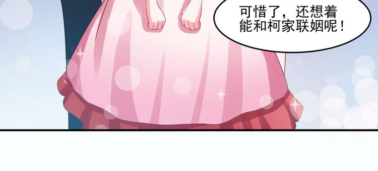 第24话 你只能是我的！(1/2)-第24话
