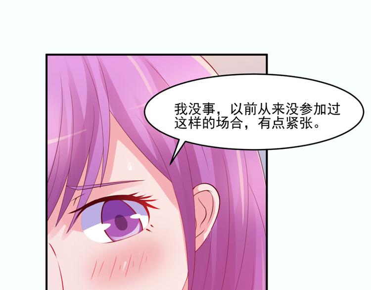 第24话 你只能是我的！(1/2)-第24话