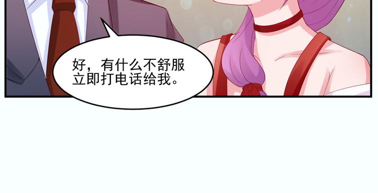 第24话 你只能是我的！(1/2)-第24话