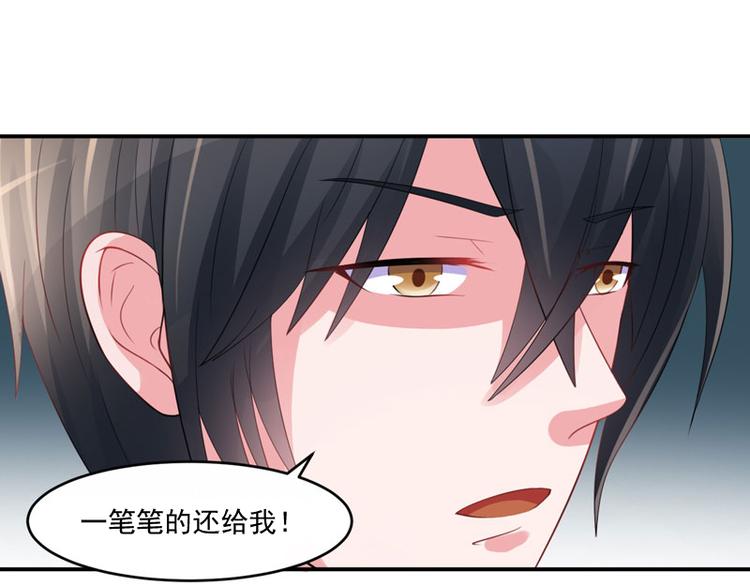 第24话 你只能是我的！(1/2)-第24话