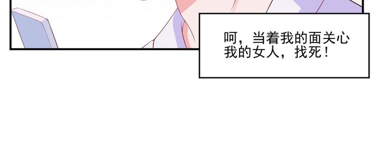 第25话 再次邂逅(1/2)-第26话