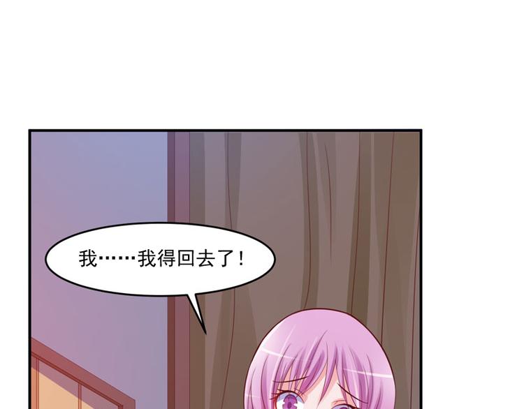 第25话 再次邂逅(1/2)-第26话
