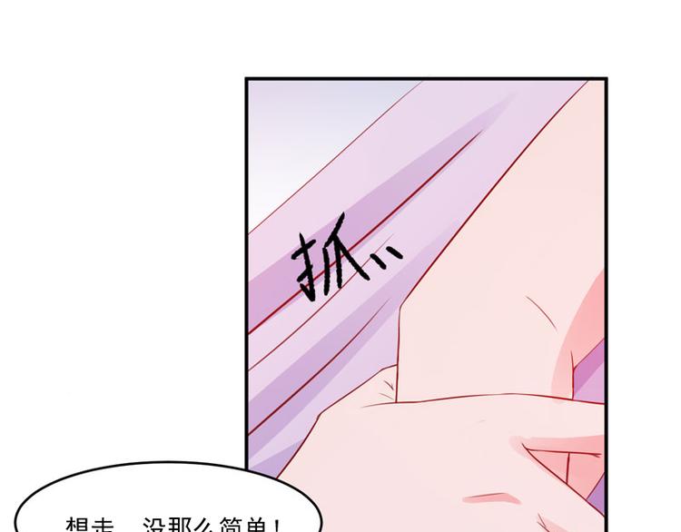 第25话 再次邂逅(1/2)-第26话