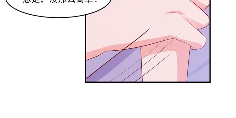 第25话 再次邂逅(1/2)-第26话