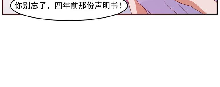 第25话 再次邂逅(1/2)-第26话