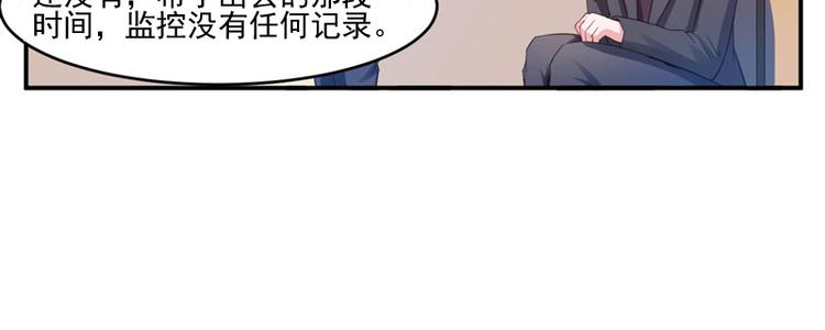第25话 再次邂逅(1/2)-第26话