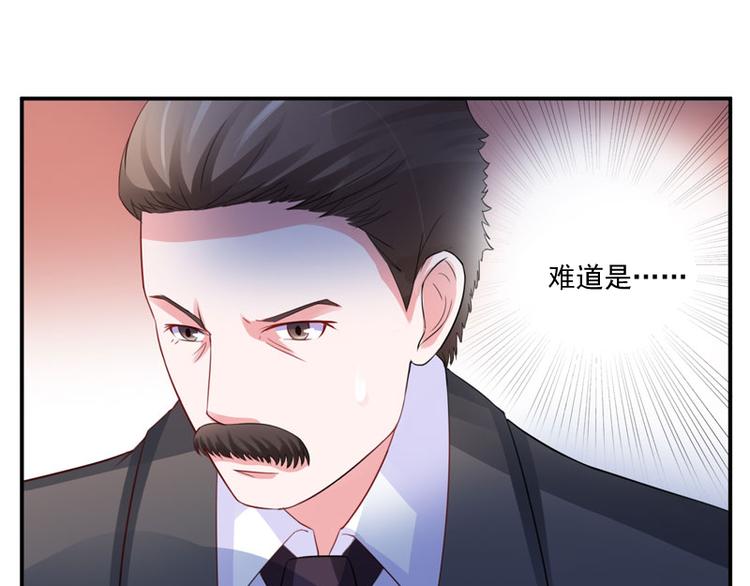 第25话 再次邂逅(1/2)-第26话