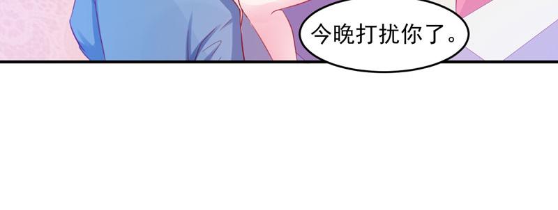 第27话 我可是有爸爸的呀(1/2)-第28话