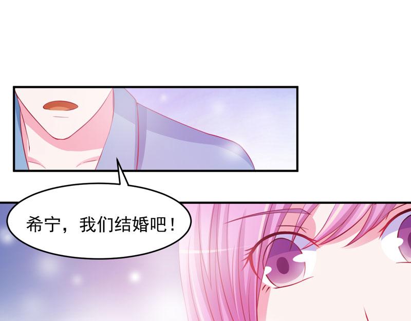 第27话 我可是有爸爸的呀(1/2)-第28话