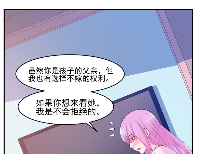 第27话 我可是有爸爸的呀(1/2)-第28话
