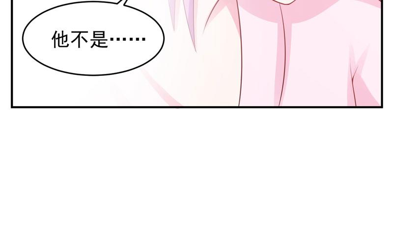 第27话 我可是有爸爸的呀(1/2)-第28话