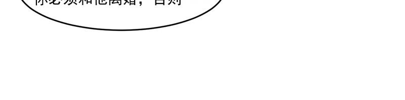 第27话 我可是有爸爸的呀(1/2)-第28话