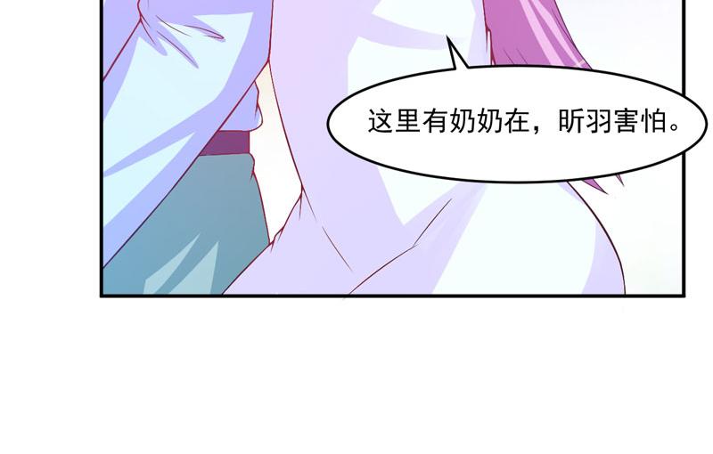 第29话 被医院解雇(1/2)-第30话