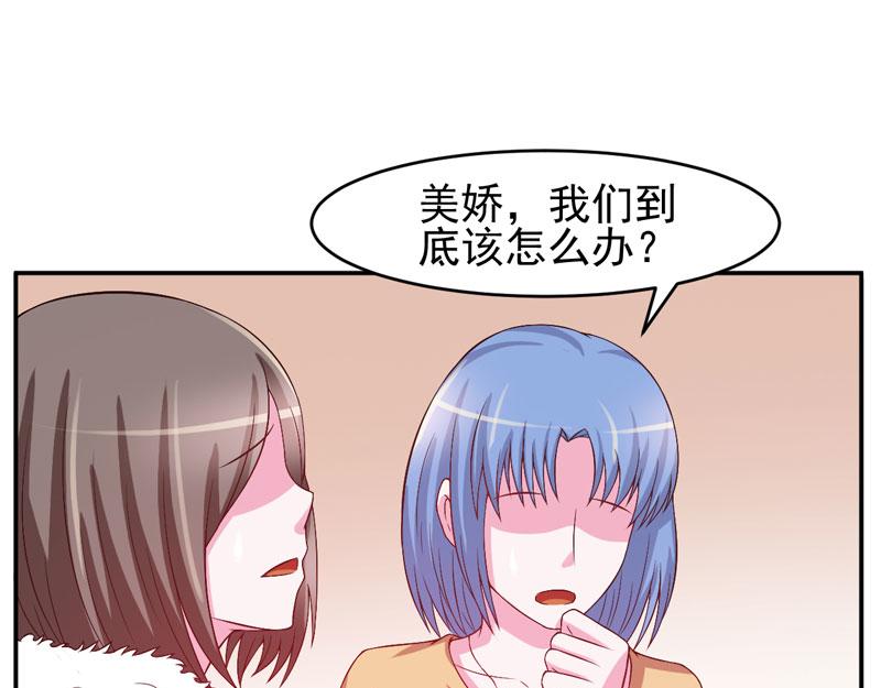 第29话 被医院解雇(1/2)-第30话