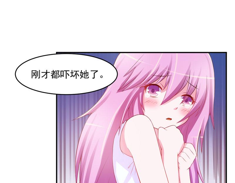 第29话 被医院解雇(1/2)-第30话