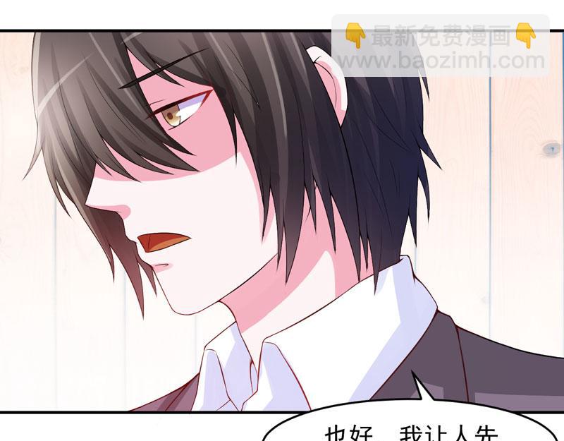 第29话 被医院解雇(1/2)-第30话