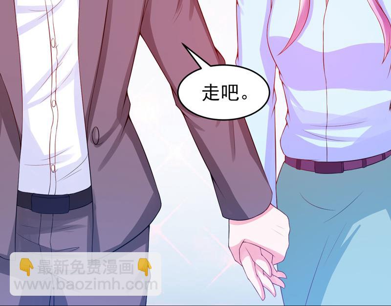 第29话 被医院解雇(1/2)-第30话