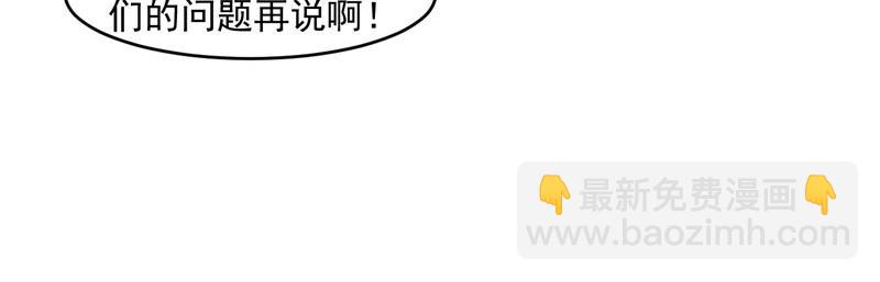 第29话 被医院解雇(1/2)-第30话