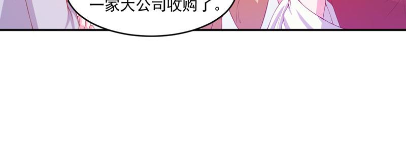 第29话 被医院解雇(1/2)-第30话