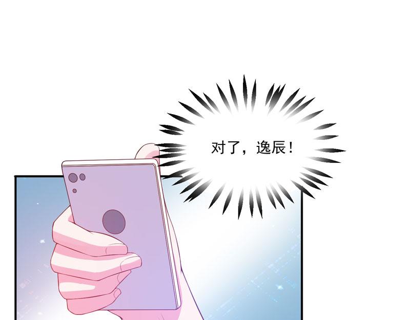 第29话 被医院解雇(1/2)-第30话