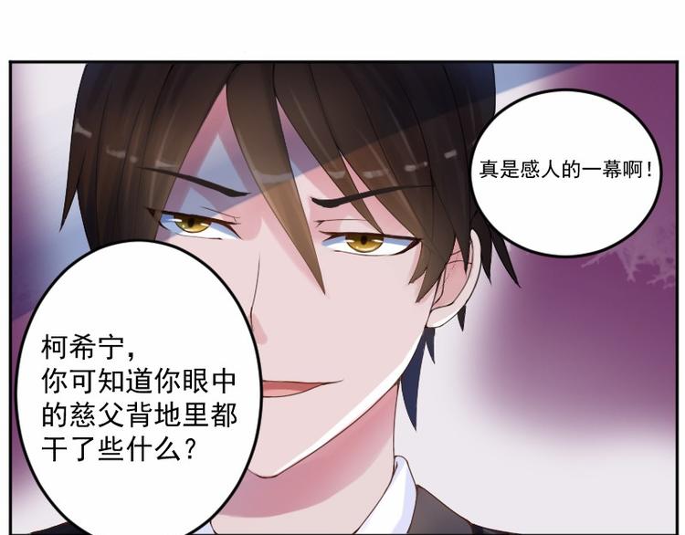 第4话 你是我的专属女佣(1/2)-第4话