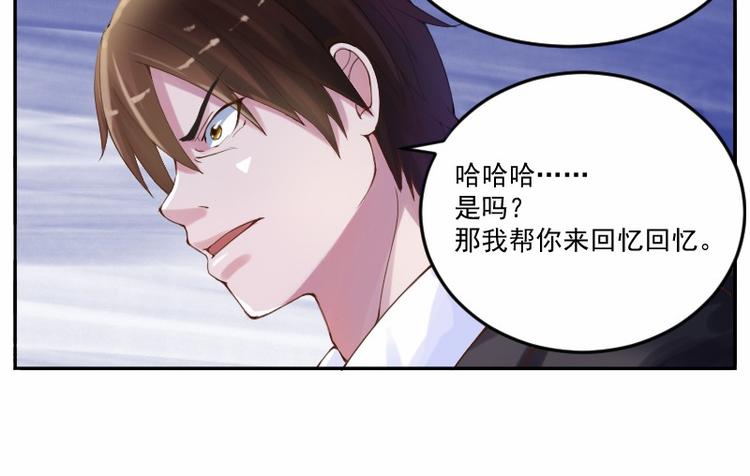 第4话 你是我的专属女佣(1/2)-第4话