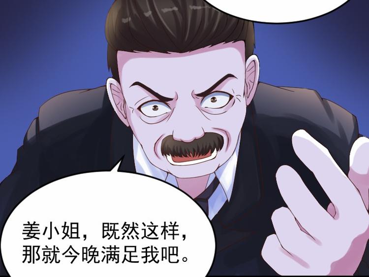 第4话 你是我的专属女佣(1/2)-第4话