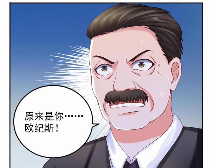 第4话 你是我的专属女佣(1/2)-第4话
