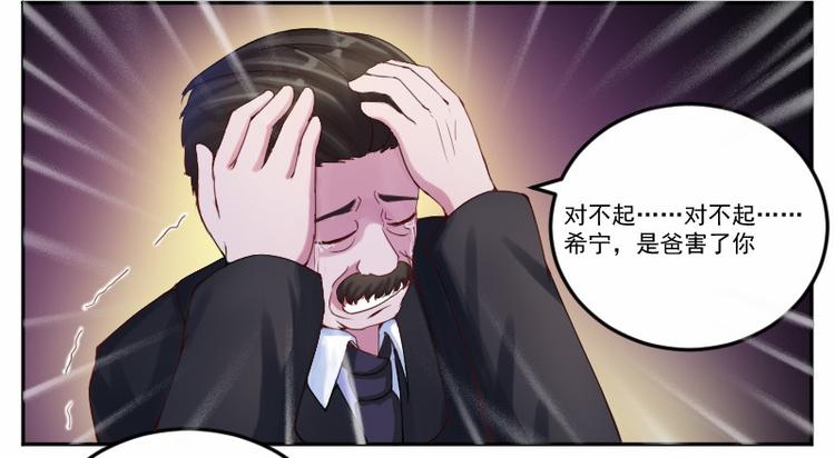 第4话 你是我的专属女佣(1/2)-第4话