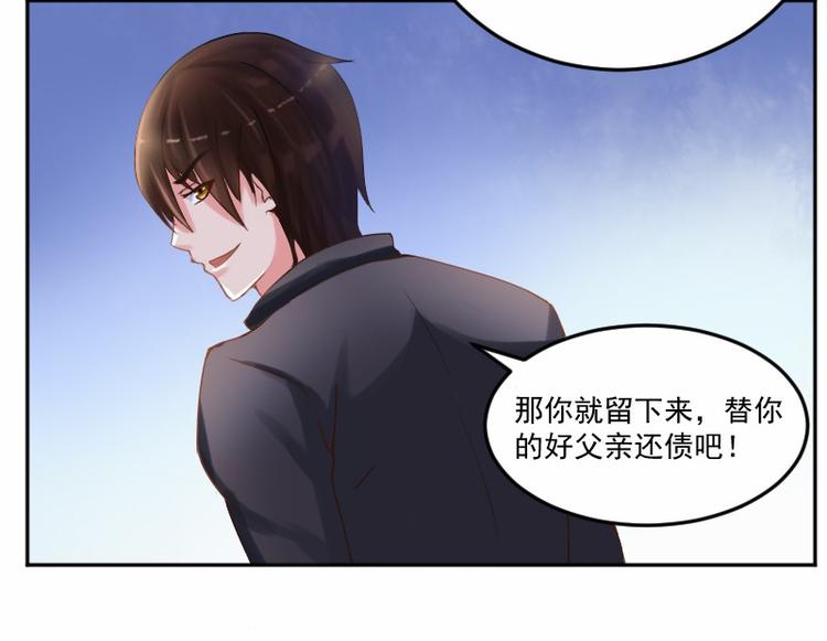 第4话 你是我的专属女佣(1/2)-第4话