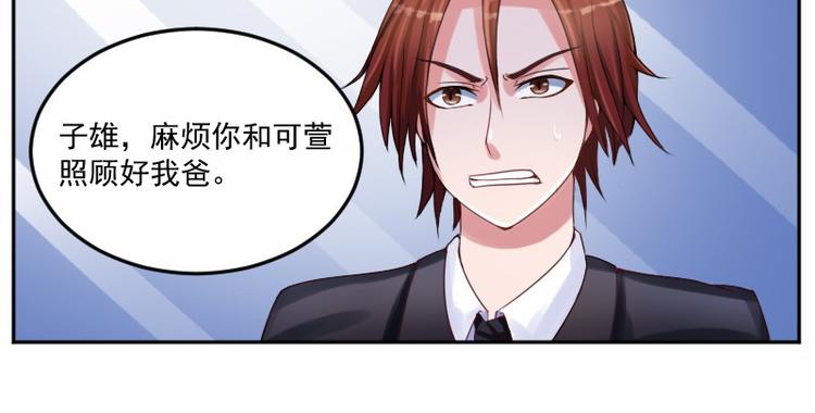 第4话 你是我的专属女佣(1/2)-第4话