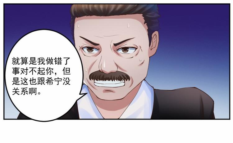 第4话 你是我的专属女佣(1/2)-第4话