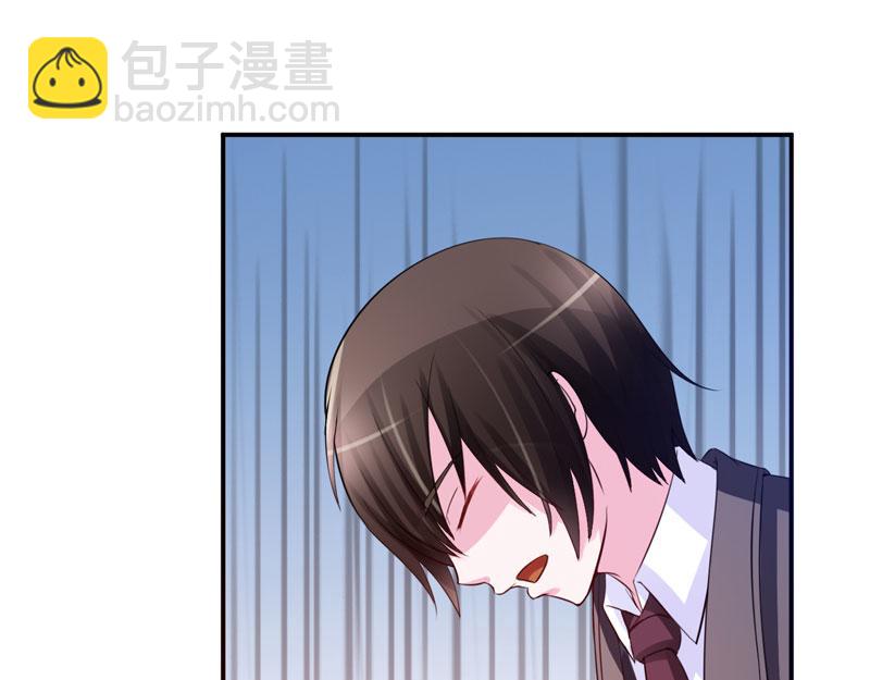 第31话 他有碰过你吗？(1/2)-第32话