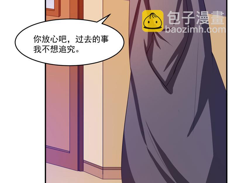 第31话 他有碰过你吗？(1/2)-第32话