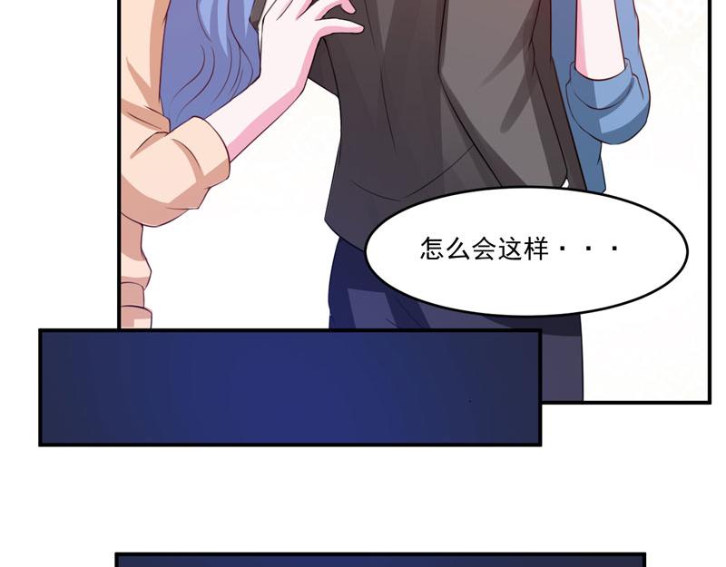 第31话 他有碰过你吗？(1/2)-第32话