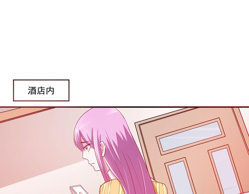 第31话 他有碰过你吗？(1/2)-第32话