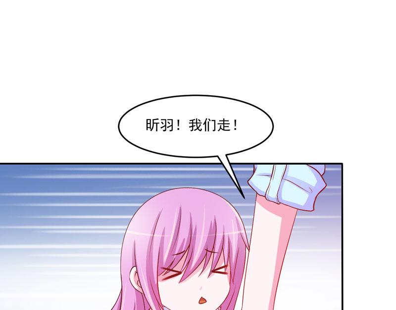 第33话 昕羽受伤了？(1/2)-第34话
