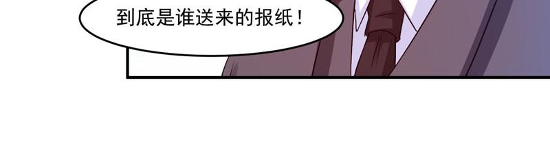 第33话 昕羽受伤了？(1/2)-第34话