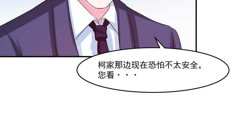 第33话 昕羽受伤了？(1/2)-第34话