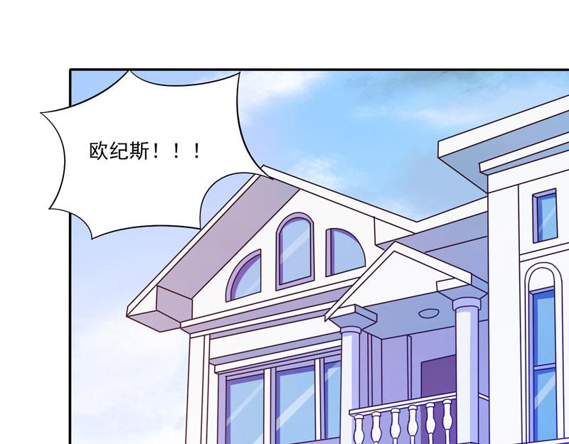 第33话 昕羽受伤了？(1/2)-第34话