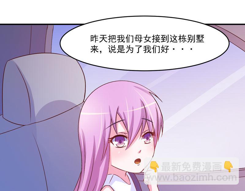 第33话 昕羽受伤了？(1/2)-第34话