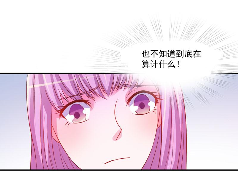 第33话 昕羽受伤了？(1/2)-第34话