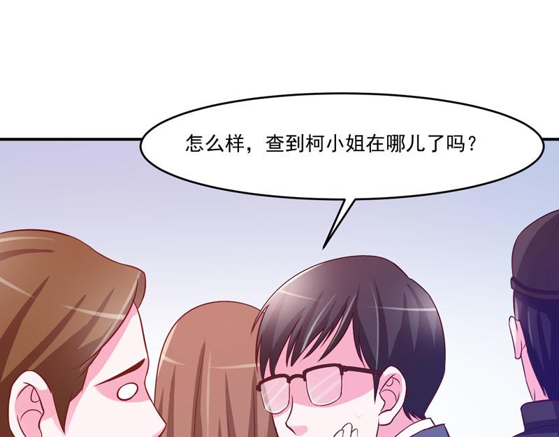 第33话 昕羽受伤了？(1/2)-第34话