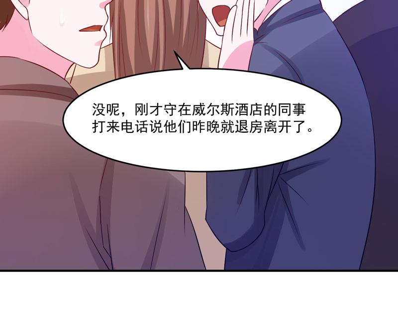 第33话 昕羽受伤了？(1/2)-第34话