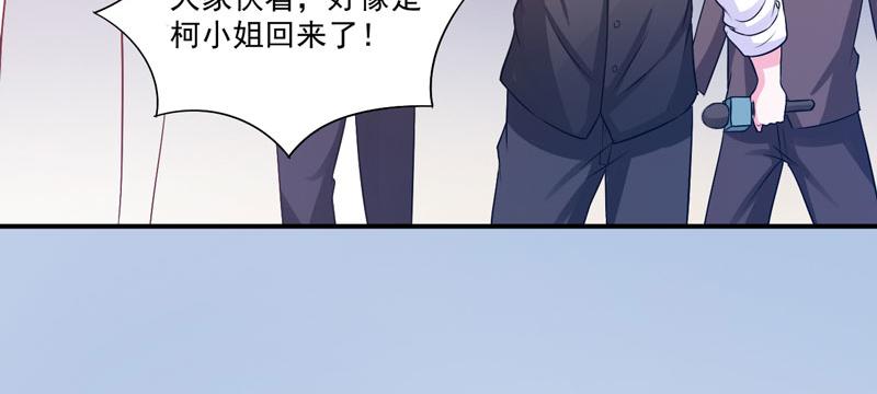 第33话 昕羽受伤了？(1/2)-第34话