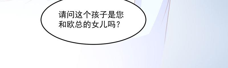 第33话 昕羽受伤了？(1/2)-第34话