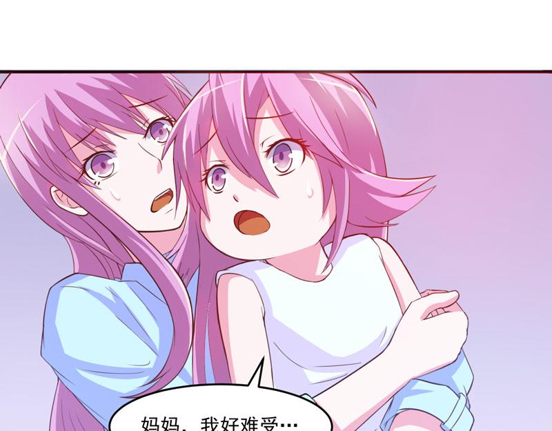 第33话 昕羽受伤了？(1/2)-第34话